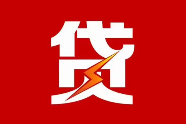 北京29个人贷款都有哪些