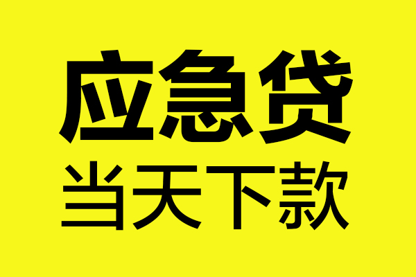 北京29私人私借