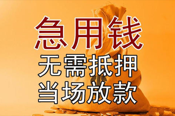 北京29本地私借