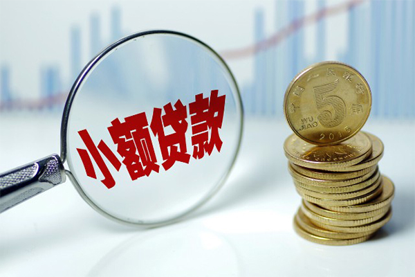 北京29正规短借