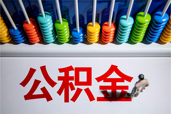 北京29个人小额贷款
