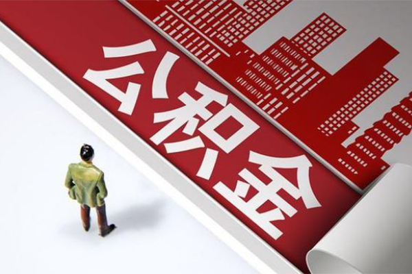 北京29个人上门小额贷款
