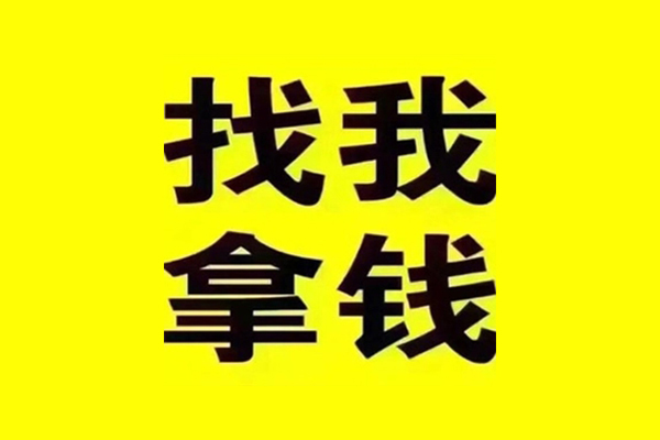 北京29私人借钱电话