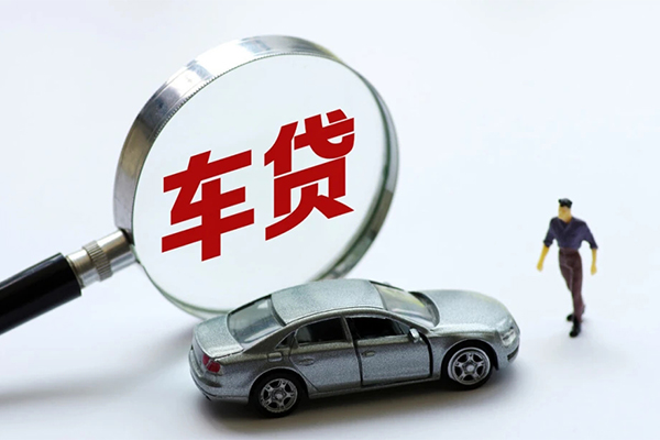 北京29身份证贷款