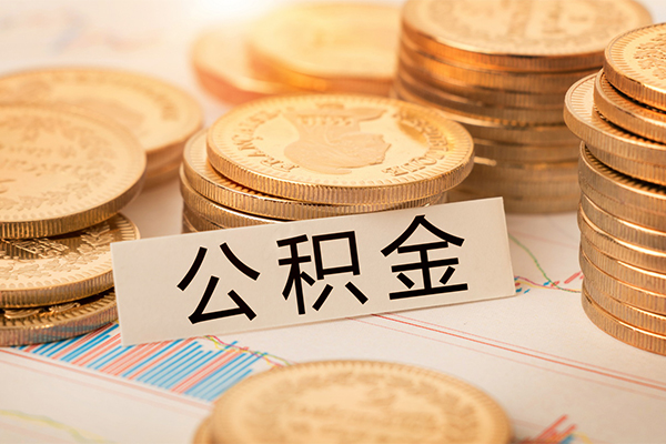 北京29二次抵押贷款