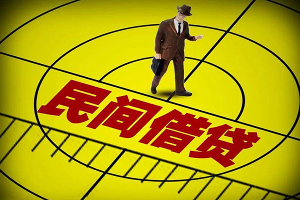北京29民间私人借贷