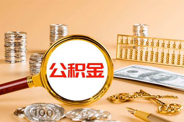 北京29信用贷款