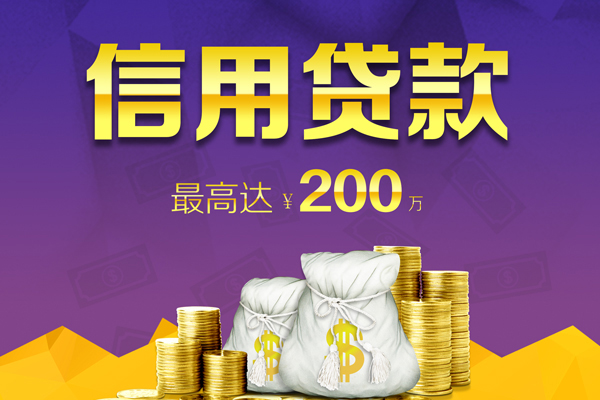 北京29短借私借空放