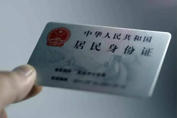 北京2924小时上门放款