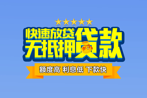 北京29短借私借空放