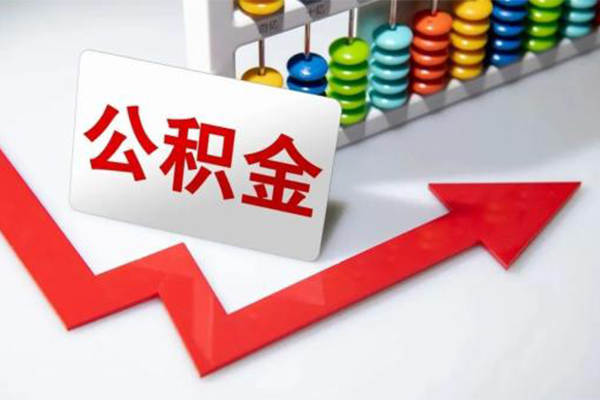 北京29应急借钱空放