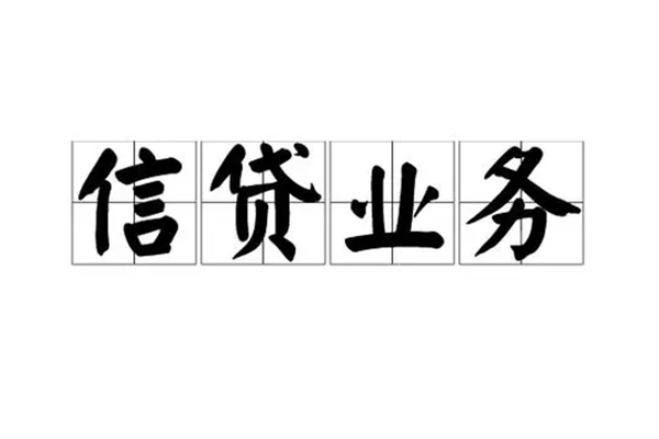 北京29身份证应急贷款