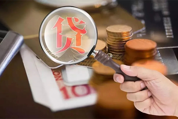 北京29个人放贷
