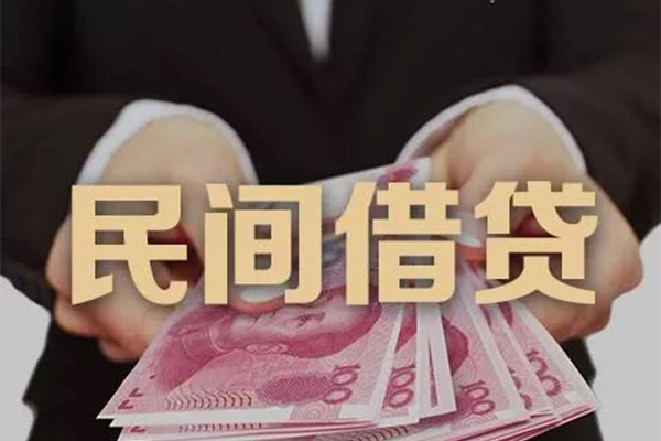 北京29民间小额借贷