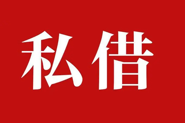北京29无抵押信用贷款