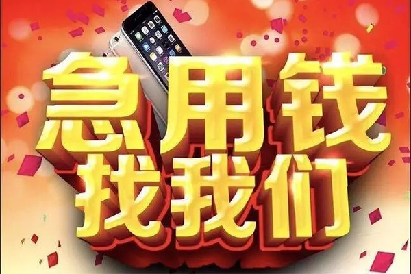 北京29民间短借