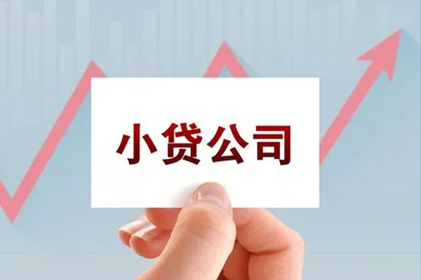 北京29无抵押贷款