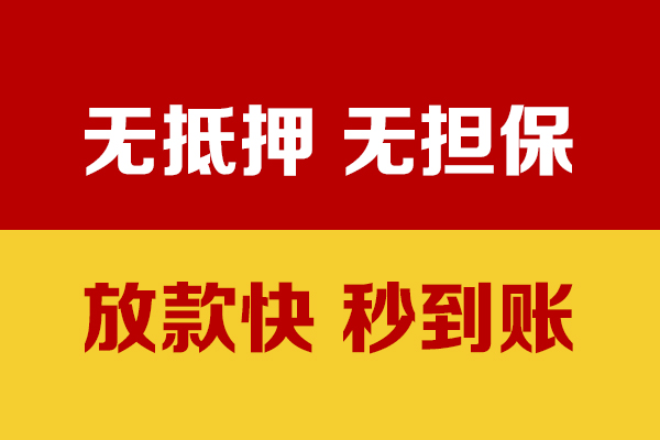 北京29短借私借空放