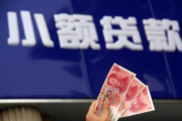 北京29私人借贷放款
