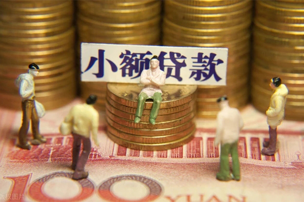 北京29个人借钱