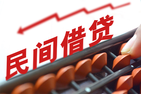 北京29个人短借