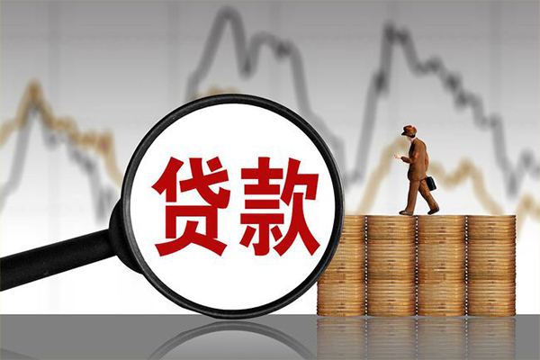 北京29小额贷款电话