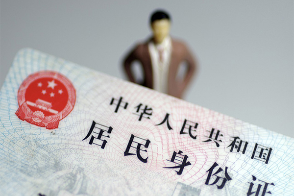 北京29个人借贷