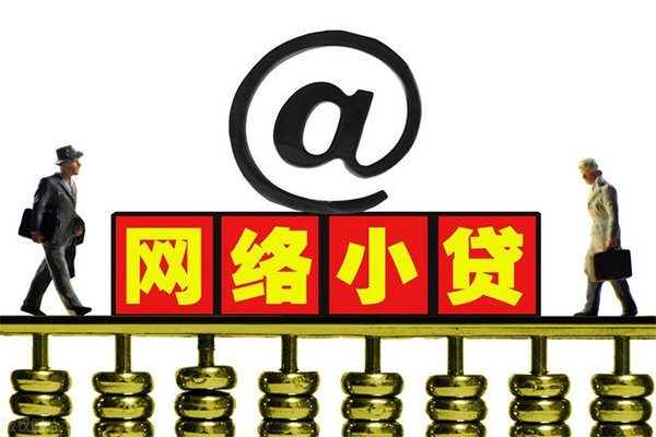北京29大额短借