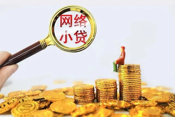 北京29私人放款联系方式