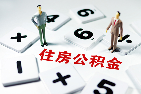 北京29私人装修贷款