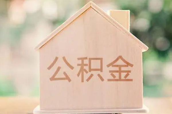 北京29用身份证借私借