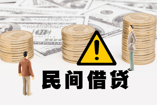 北京29个人借贷