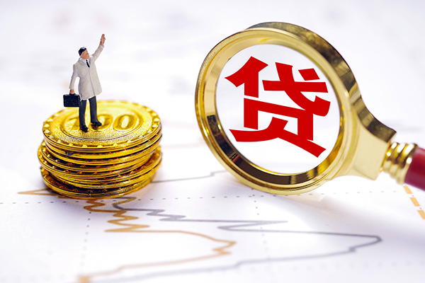 北京29短借当天借钱
