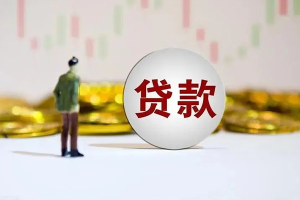 北京29身份证贷款平台