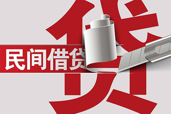 北京29私人放款