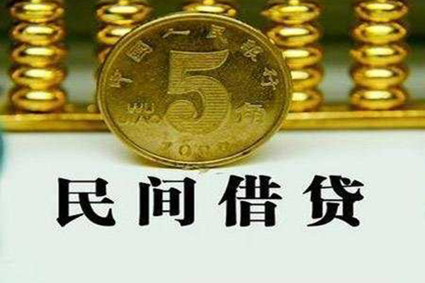 北京29正规身份证贷款